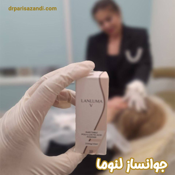 جوانساز لنوما - دکتر زندی